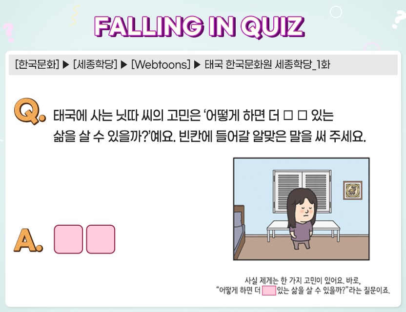11월_Quiz10.