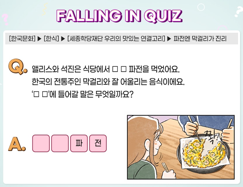 12월_Quiz1.