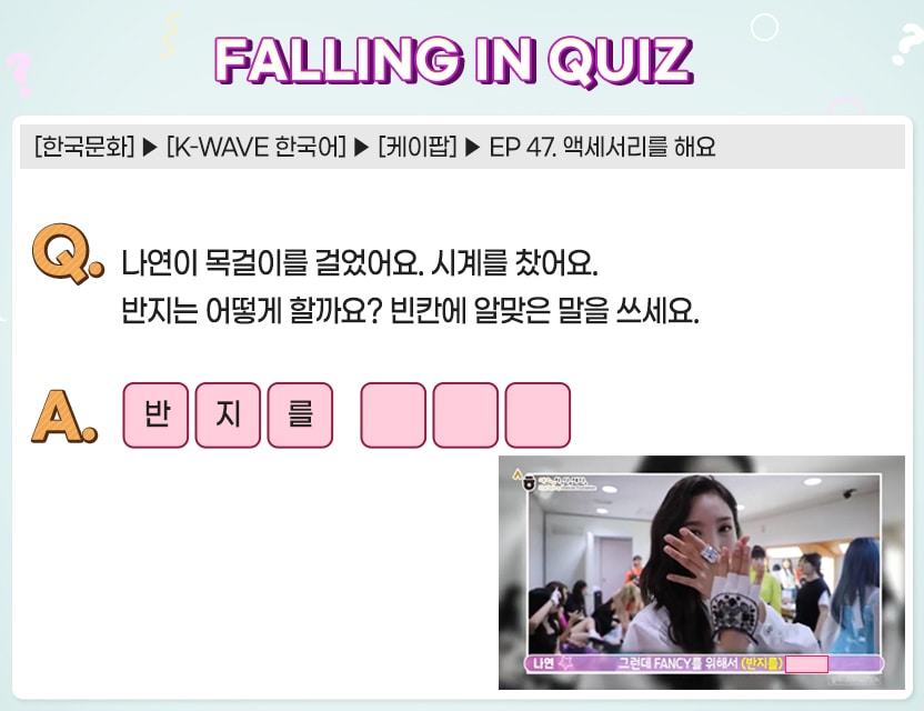 12월_Quiz2.