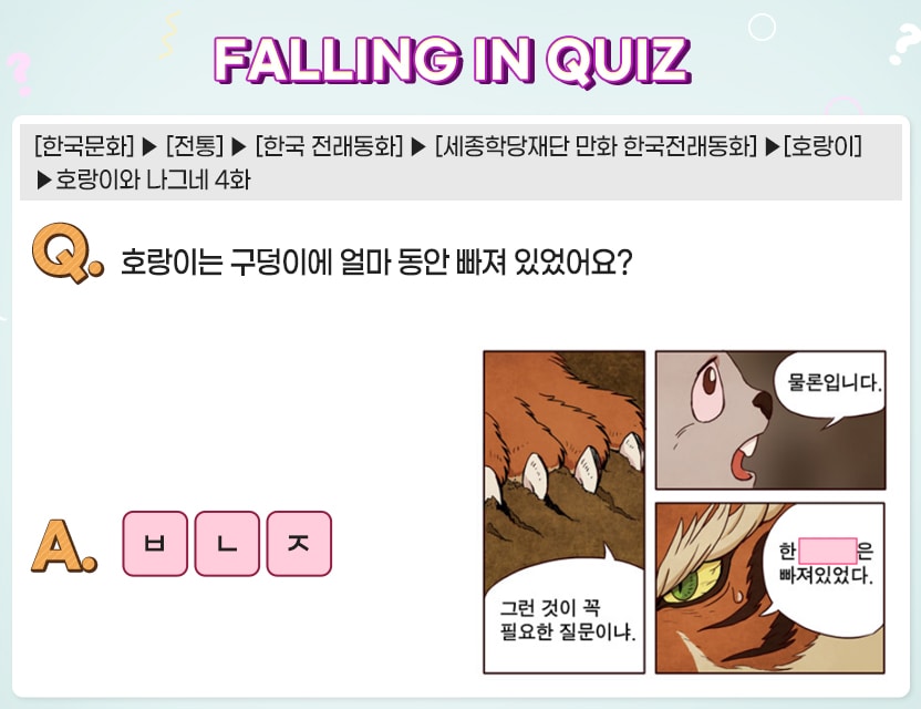 12월_Quiz3.