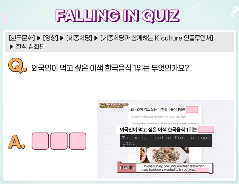 12월_Quiz4.