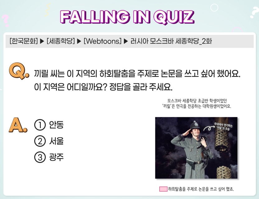 12월_Quiz5.