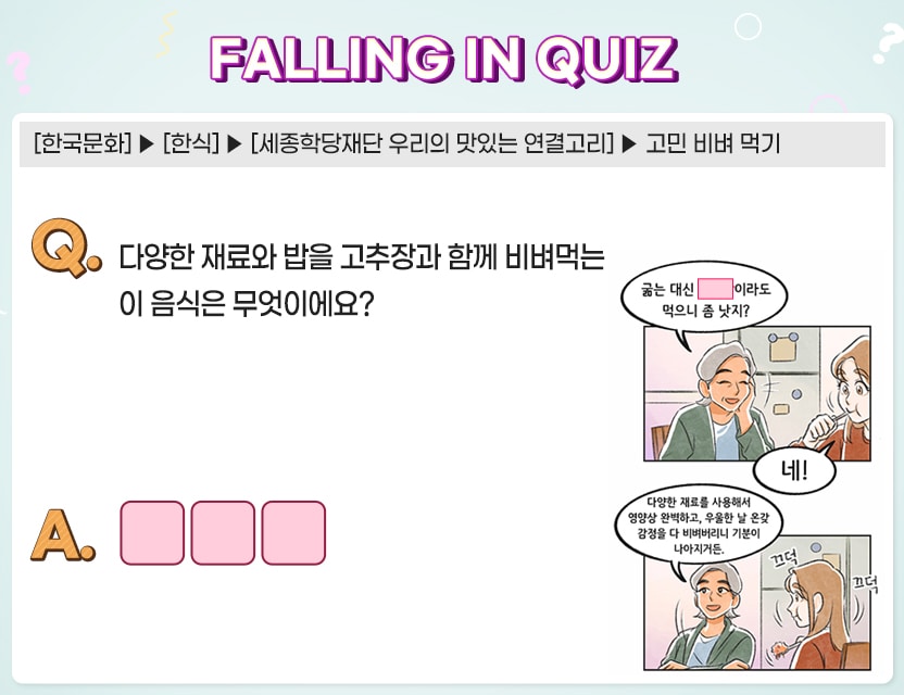 12월_Quiz6.