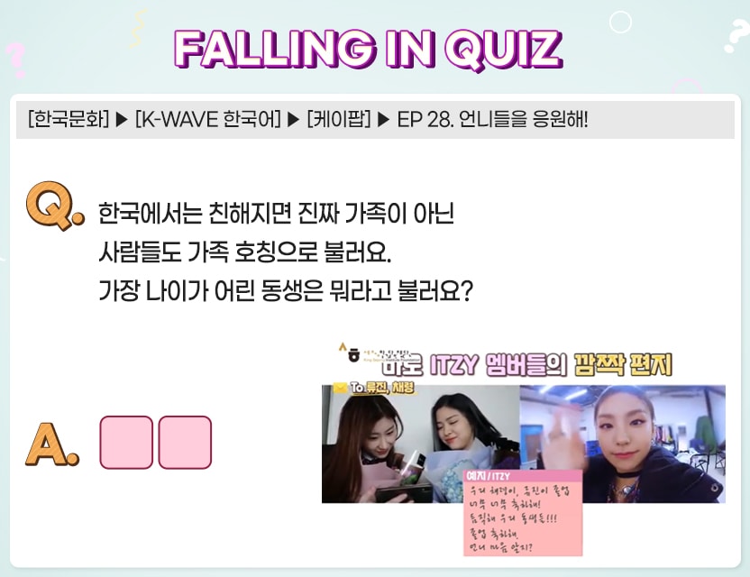 12월_Quiz7.