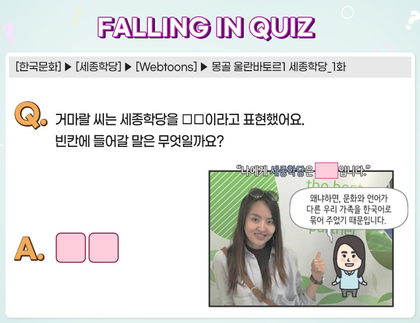 12월_Quiz8.