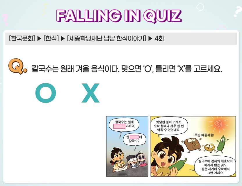 12월_Quiz10.