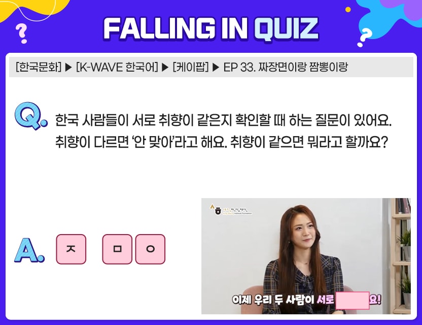 7월_Quiz1.