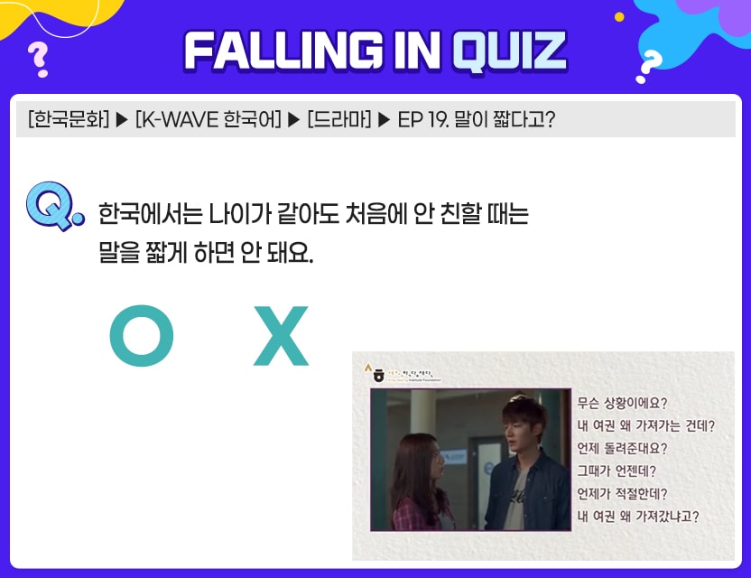 7월_Quiz2.