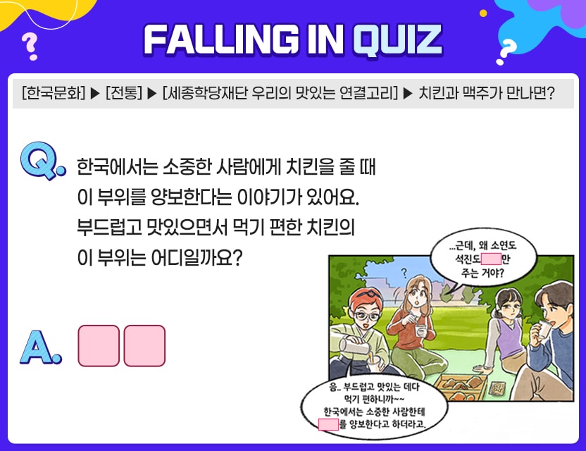 7월_Quiz3.