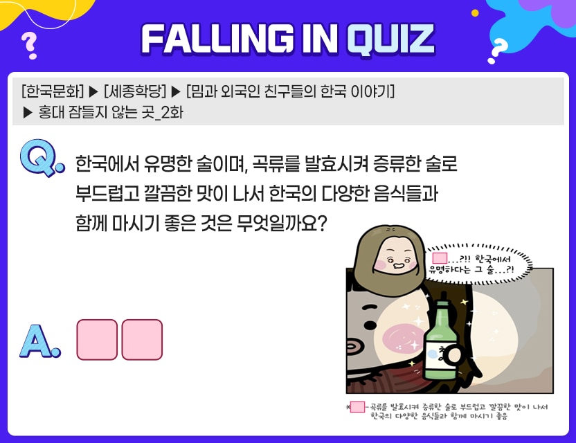7월_Quiz4.
