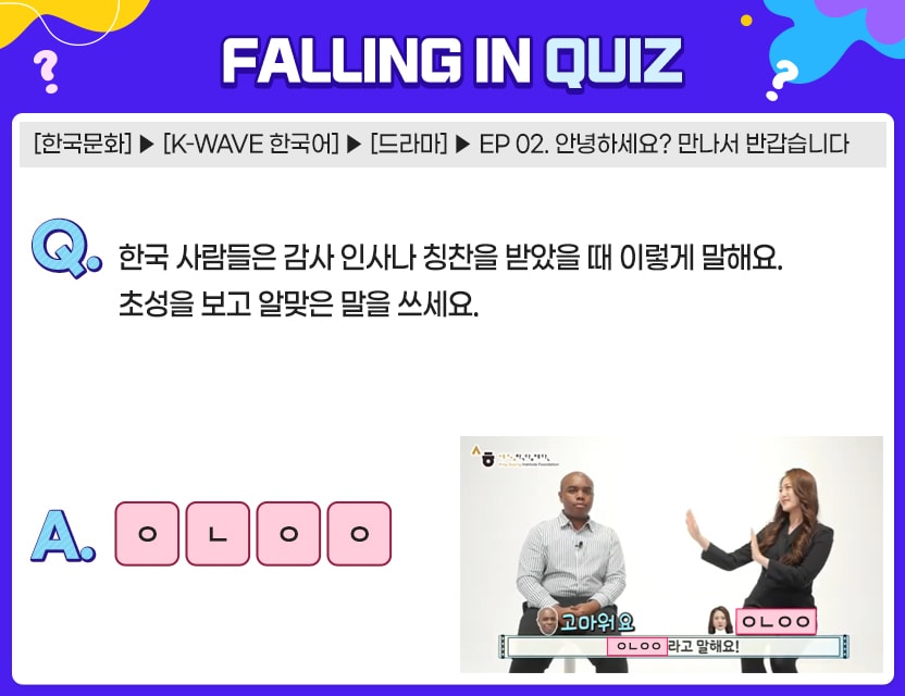 7월_Quiz6.
