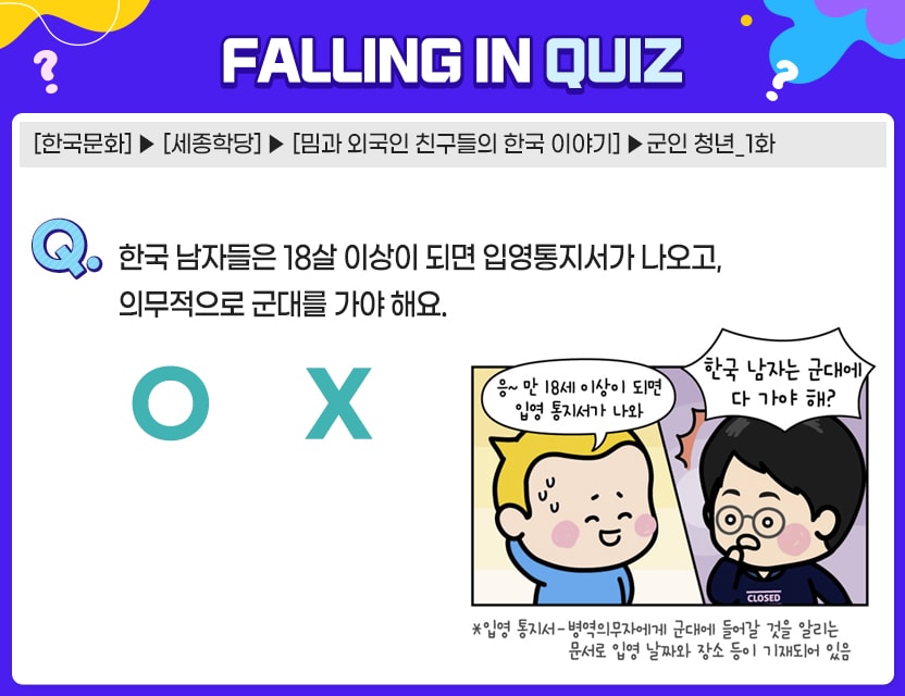 7월_Quiz8.