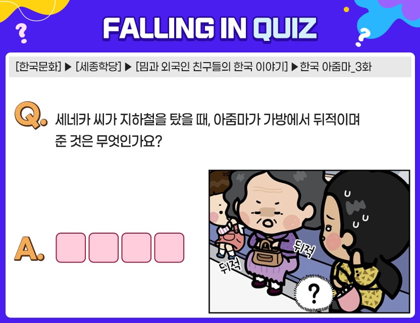 7월_Quiz9.