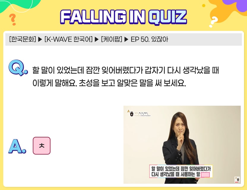 8월_Quiz3.