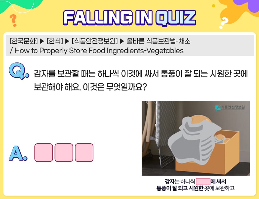 8월_Quiz5.
