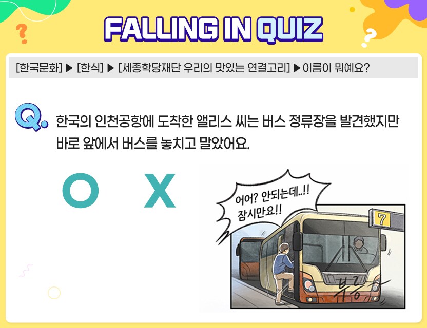 8월_Quiz6.