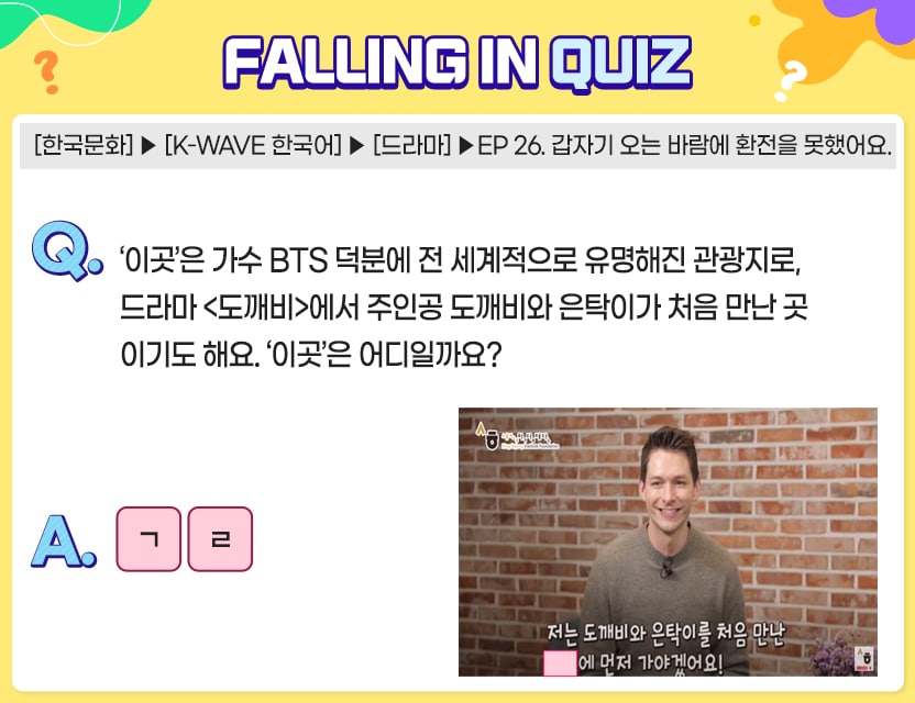 8월_Quiz7.