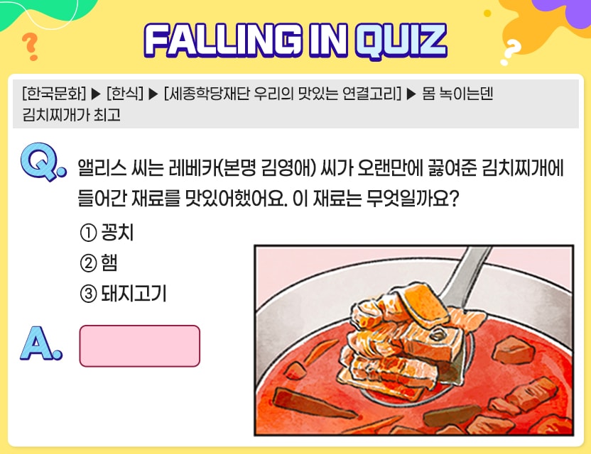 8월_Quiz9.