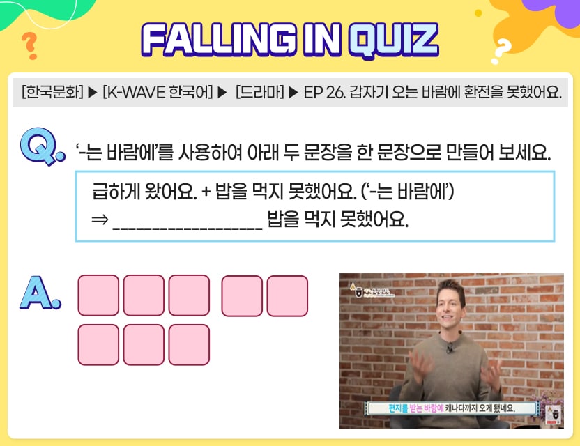 8월_Quiz10.