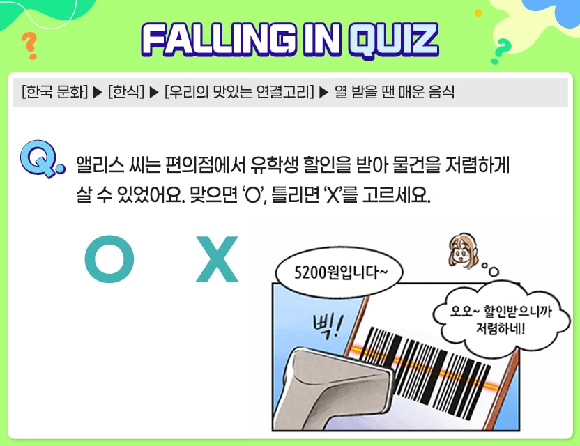 9월_Quiz1.