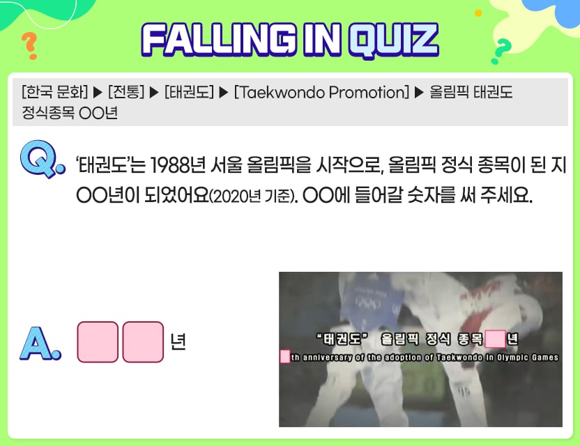 9월_Quiz2.