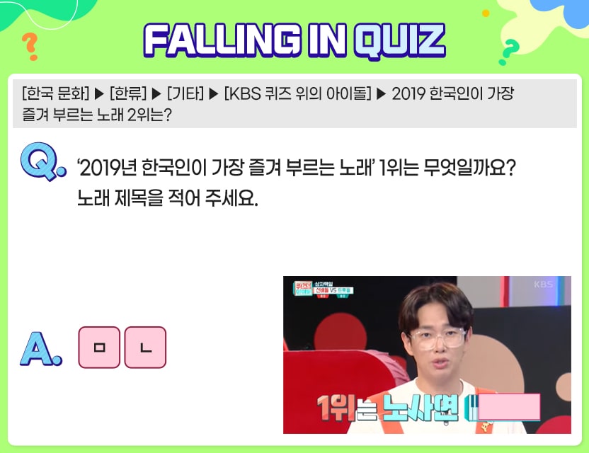 9월_Quiz3.