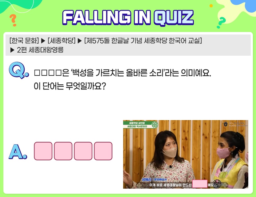 9월_Quiz4.
