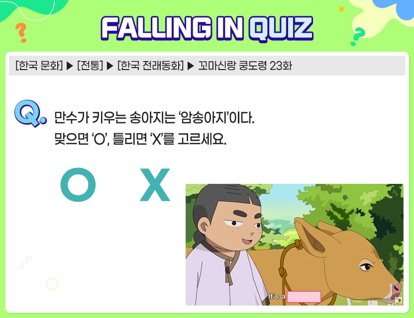 9월_Quiz6.