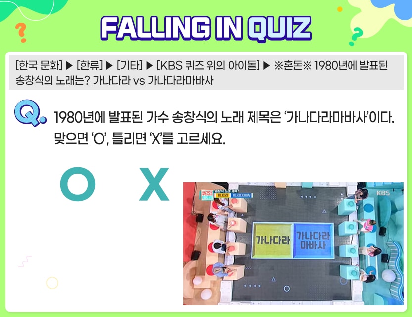 9월_Quiz7.