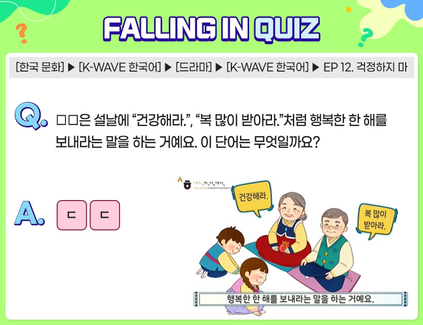 9월_Quiz9.