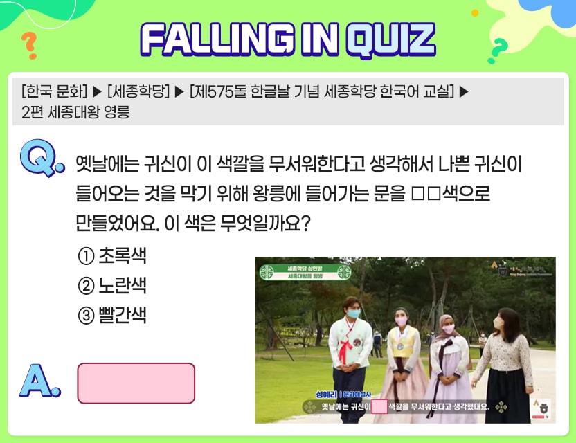 9월_Quiz10.