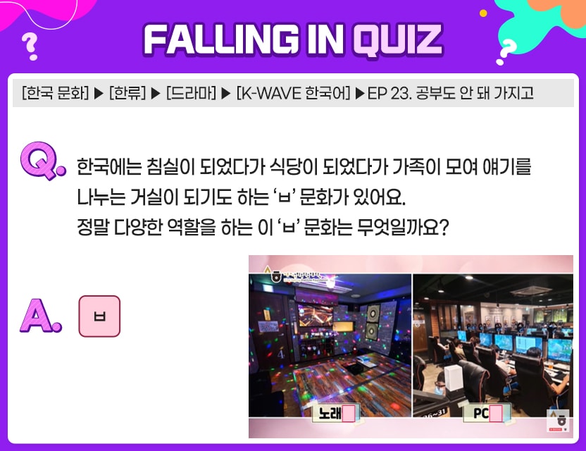 10월_Quiz2.