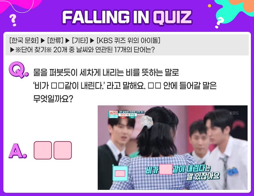 10월_Quiz3.