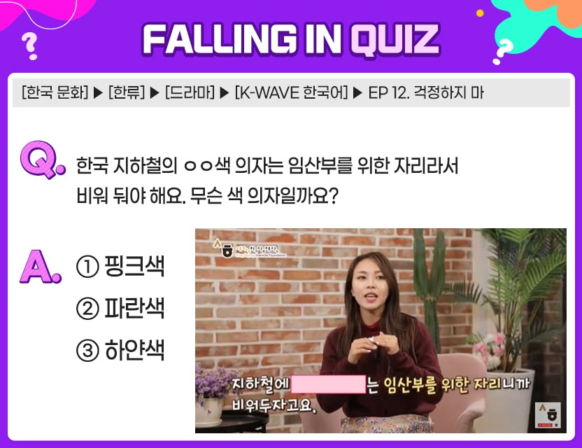 10월_Quiz4.