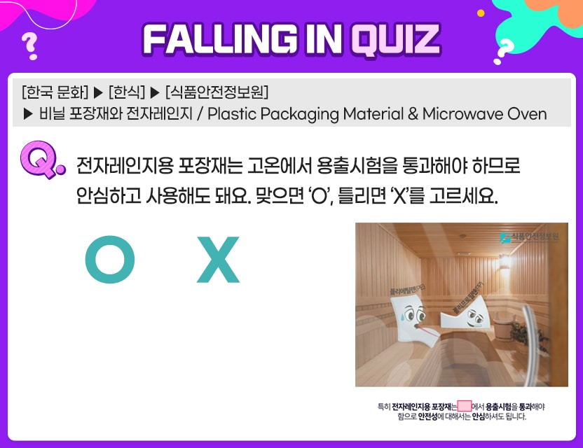 10월_Quiz6.