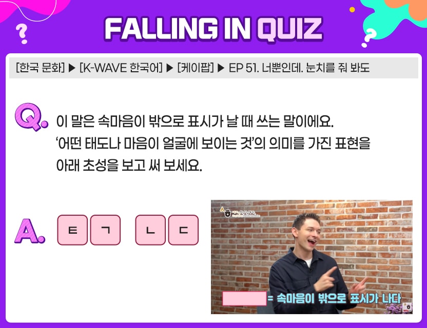 10월_Quiz8.