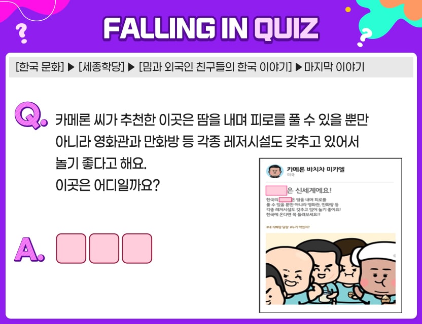 10월_Quiz9.