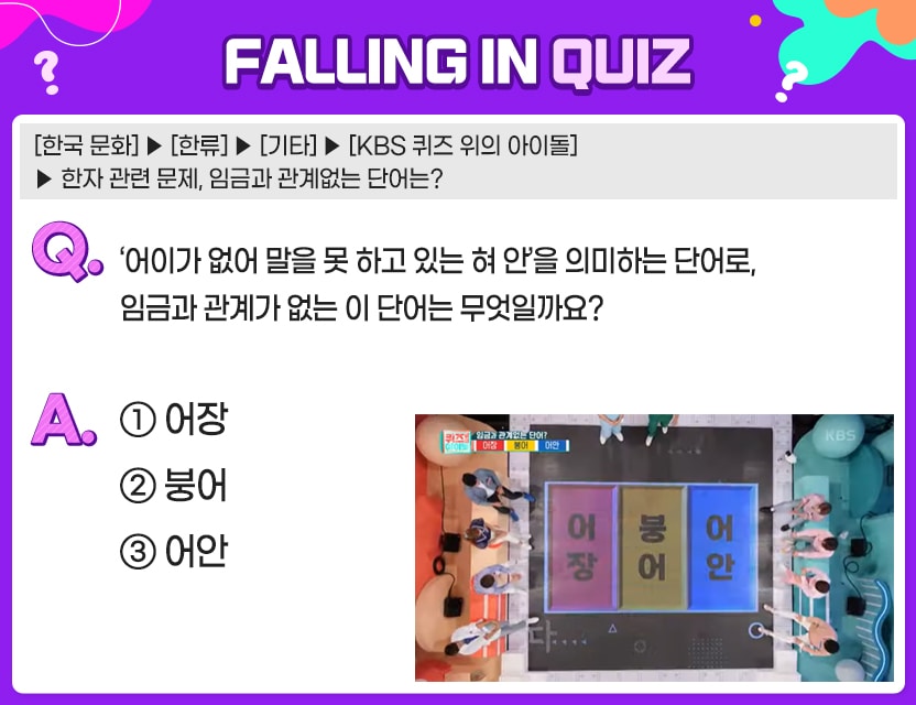 10월_Quiz10.