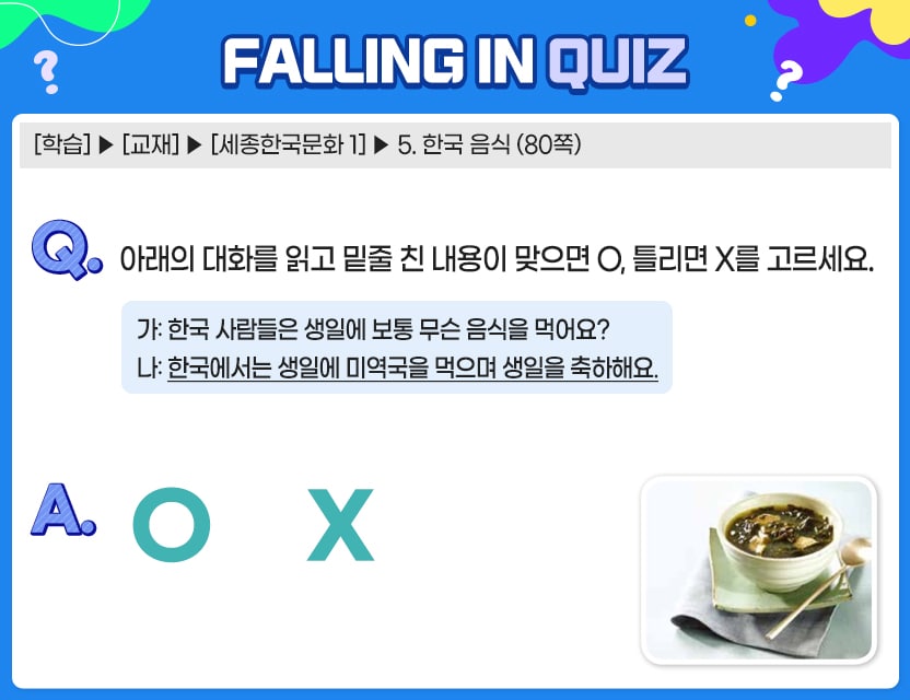 11월_Quiz1.