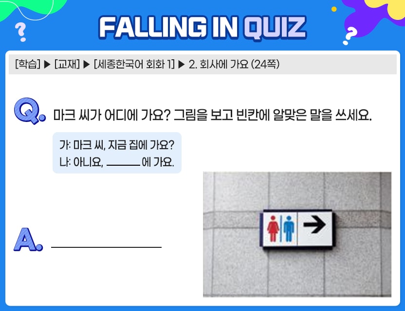 11월_Quiz3.