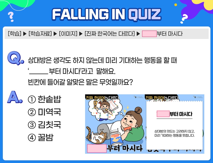 11월_Quiz4.