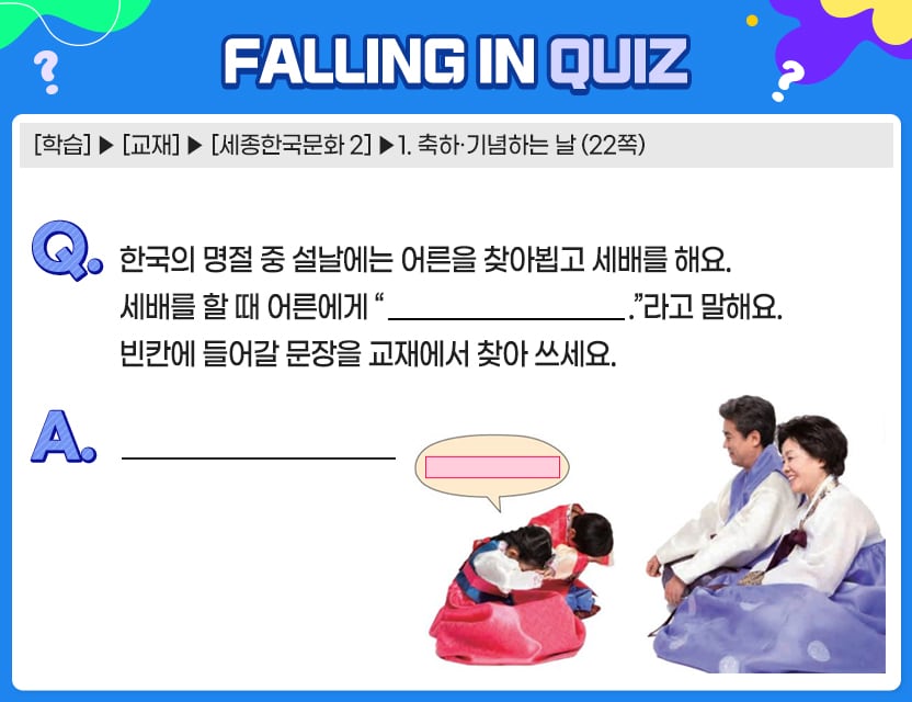 11월_Quiz5.