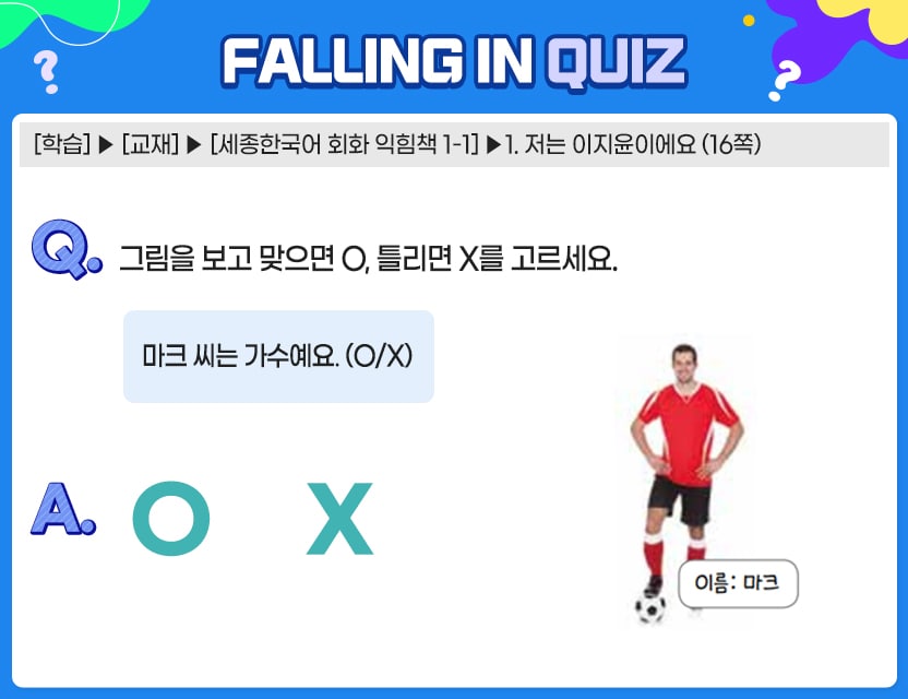 11월_Quiz6.