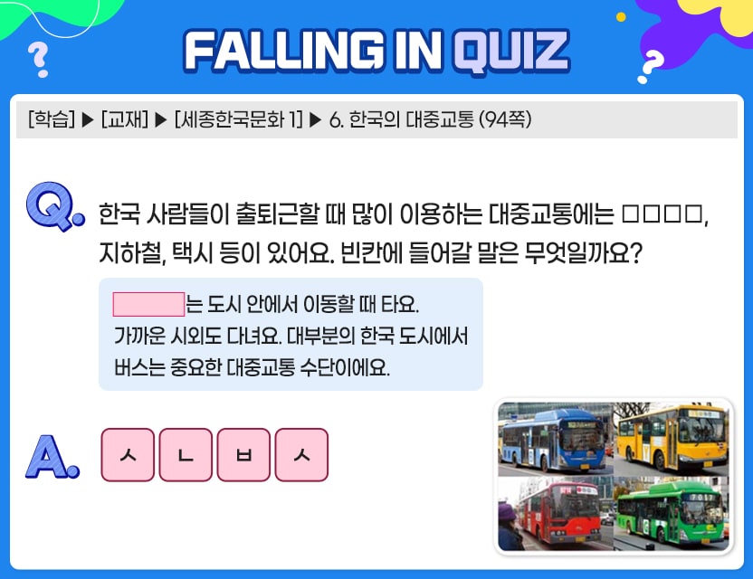 11월_Quiz7.