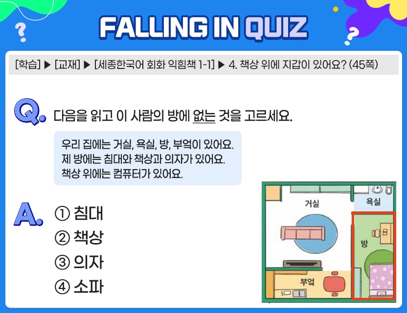 11월_Quiz9.