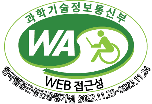 과학기술정보통신부 WA WEB 접근성