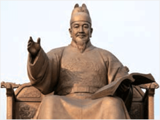 Statue of King Sejong, the inventor of Hangeul (Korean Alphabet)
