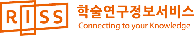 RISS학술연구정보서비스
