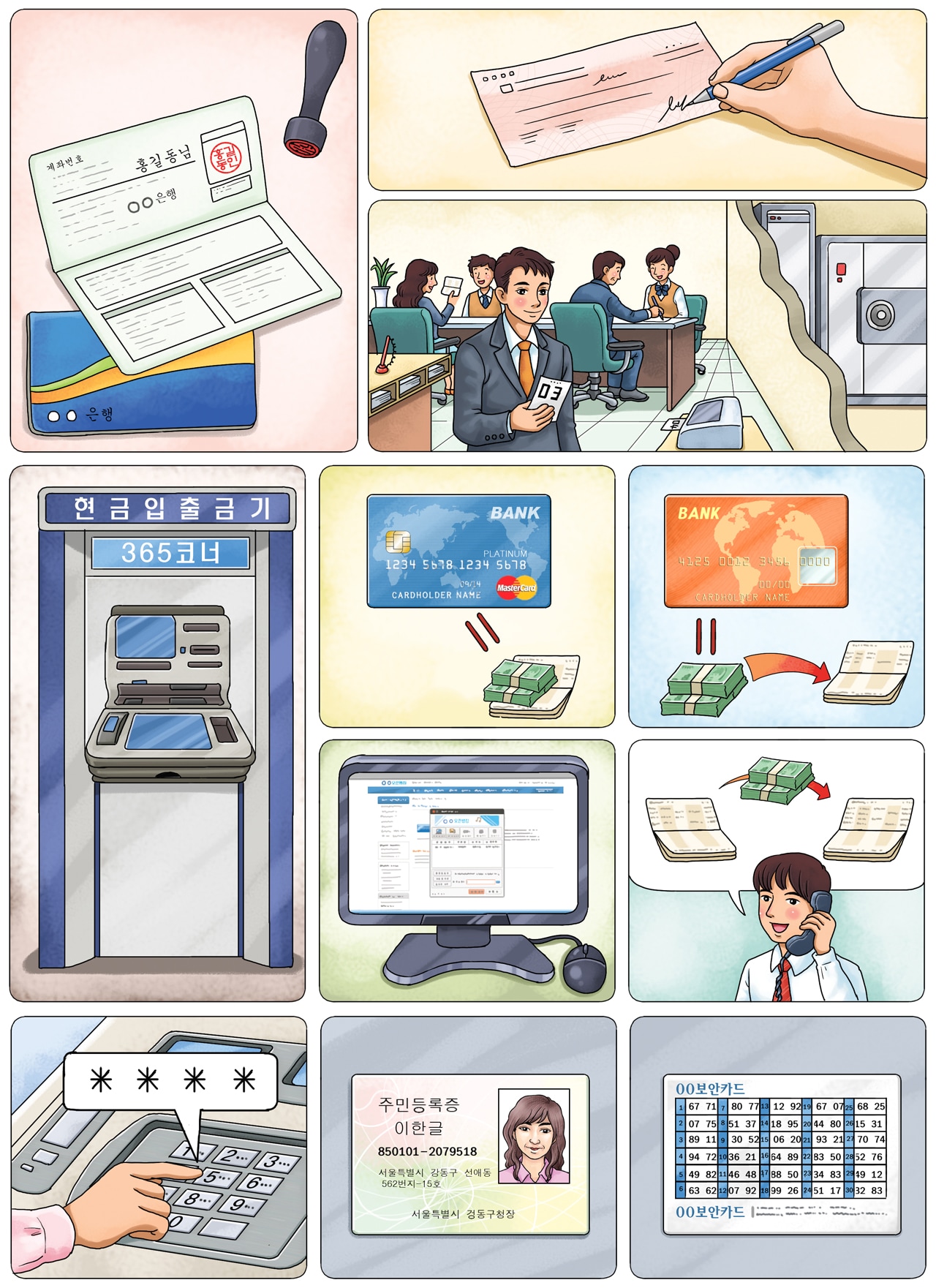 본문